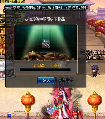 dnf200亿开ss罐子视频,dnf直播帮开50个罐子