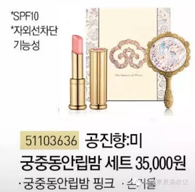 whoo后拱辰享水乳面霜套盒,后拱辰享唇膏套盒