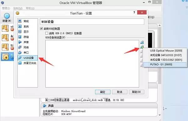 如何用手柄操作电脑软件,怎么用电脑玩手柄游戏教程