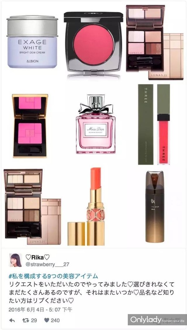 被日本妹子玩疯的话题「成就我的9样美容品」有兴趣加入吗？