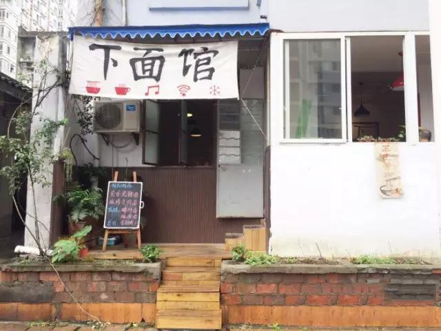 成都面馆臊子有哪些,成都好吃的臊子面推荐