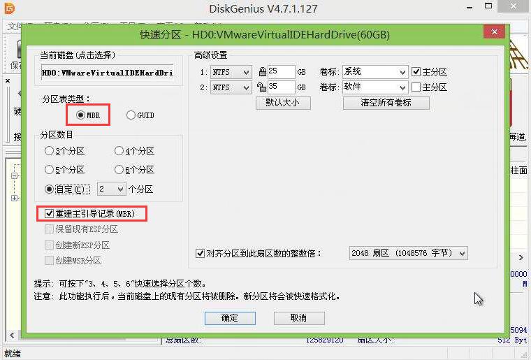 win8怎么用u盘装win7,如何用u盘将win7系统改成win10