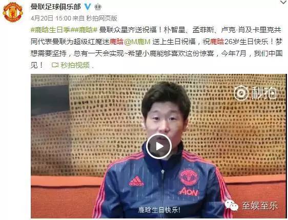 欧洲杯强势来袭,欧洲杯国内的明星来看吗