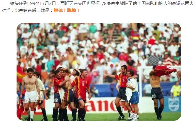 足球下冰雹怎么办,足球比赛遭遇雷暴天气