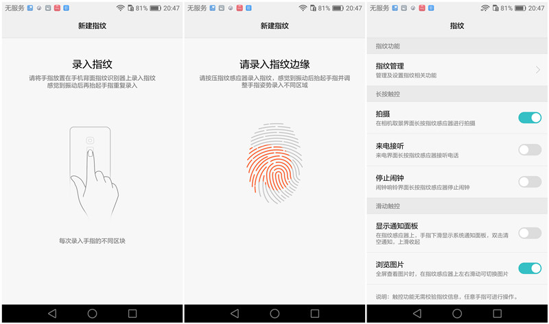 荣耀v8是不是有两个配置,荣耀v8pro续航怎么样