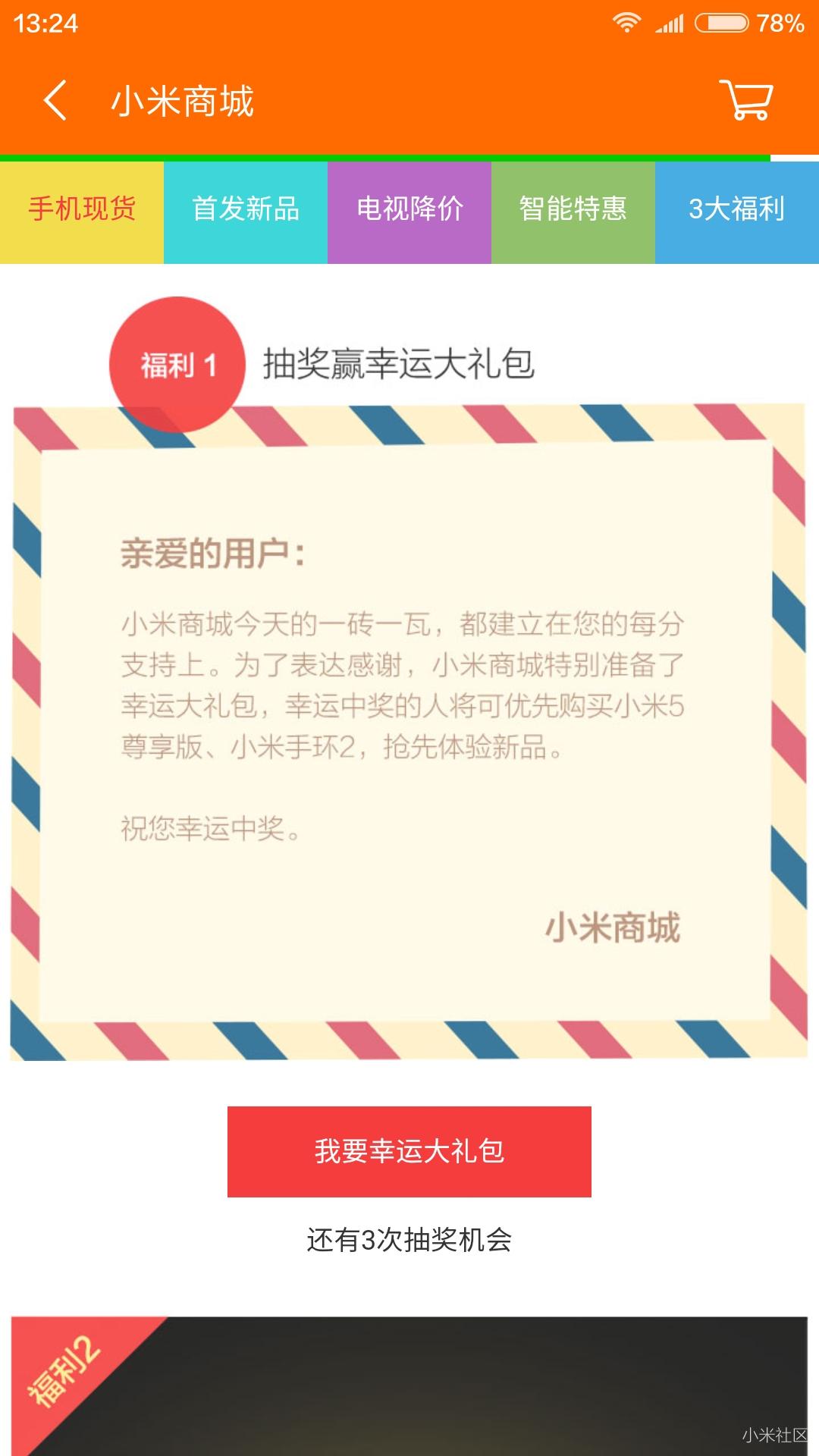 小米手环2现在还值得购买吗,小米手环2值不值得买