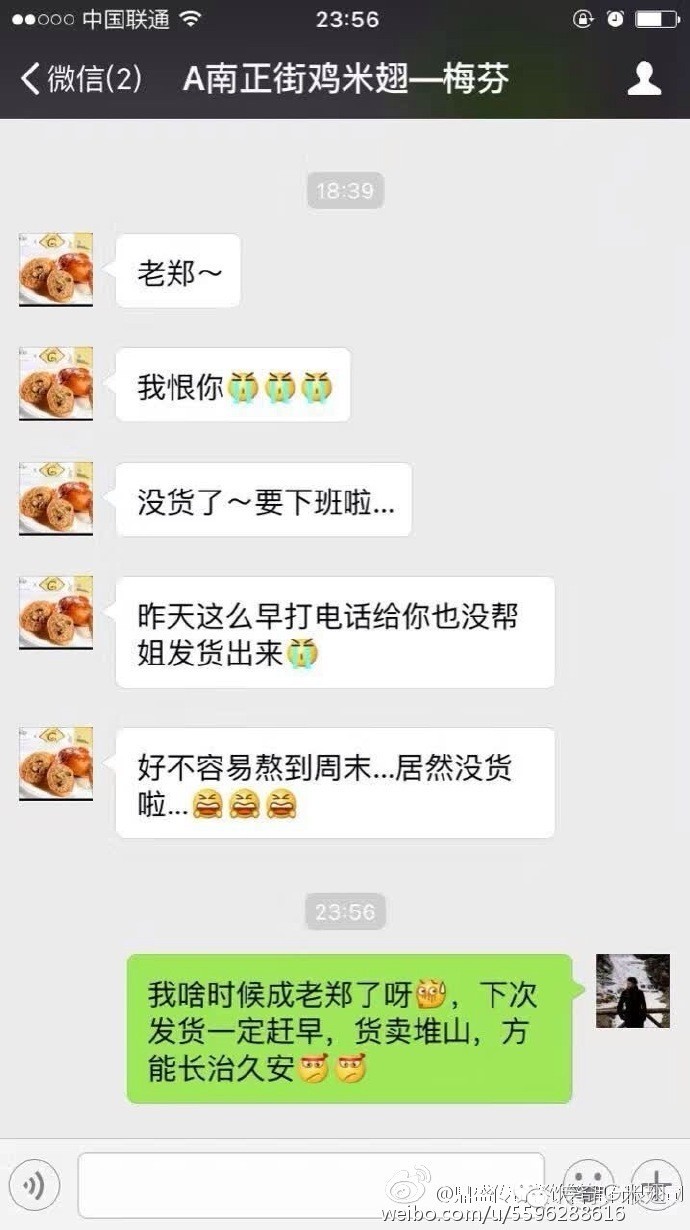 台湾G米翅赤裸裸的突然火爆引发什么样的餐饮大时代趋势