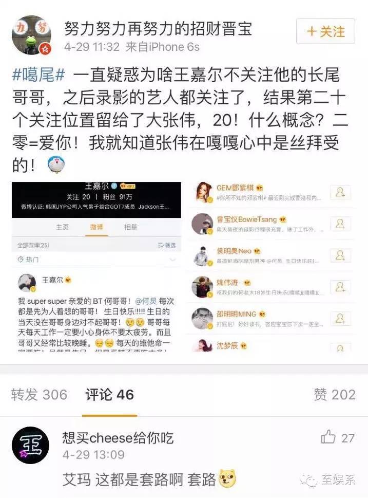 薛之谦大张伟cp图,薛之谦大张伟cp