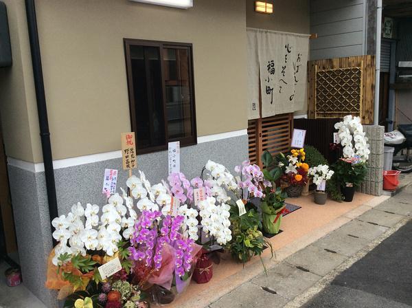 吃货探店打卡视频,日本十大美食小店