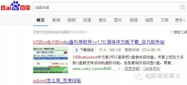 u盘被写保护怎么解除呀,u盘被写保护不能存文件怎么解决
