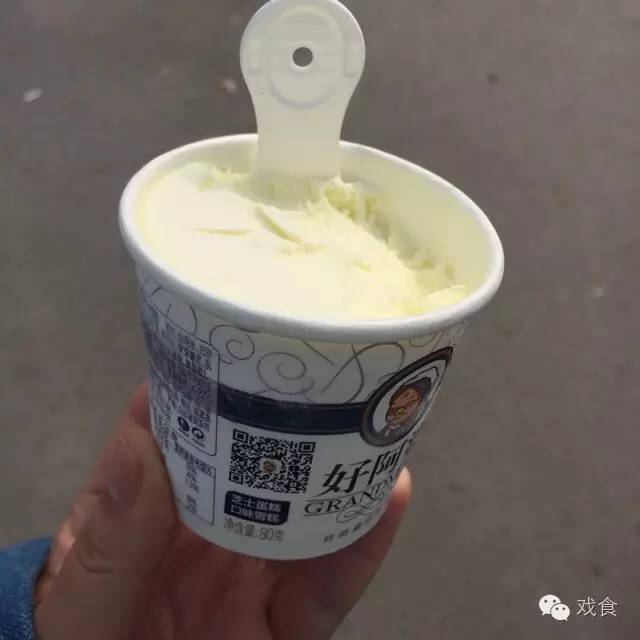 芝士的力量是培根,培根说芝士就是力量图片