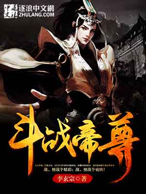 超级精彩好看的情节:恶鬼大战狴犴妖兽!不容错过!