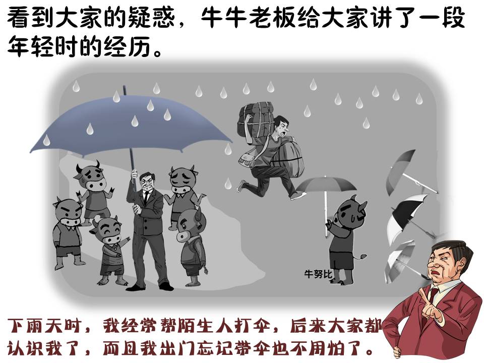 什么样的人生才是成功的人生,成功的经典