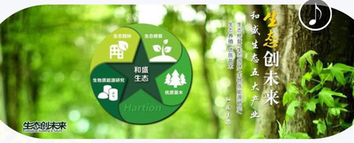 草原文商之旅--东归传