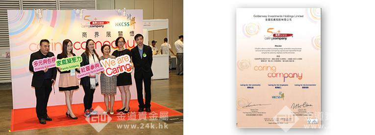 金道贵金属有哪些优势,金道贵金属最新信息