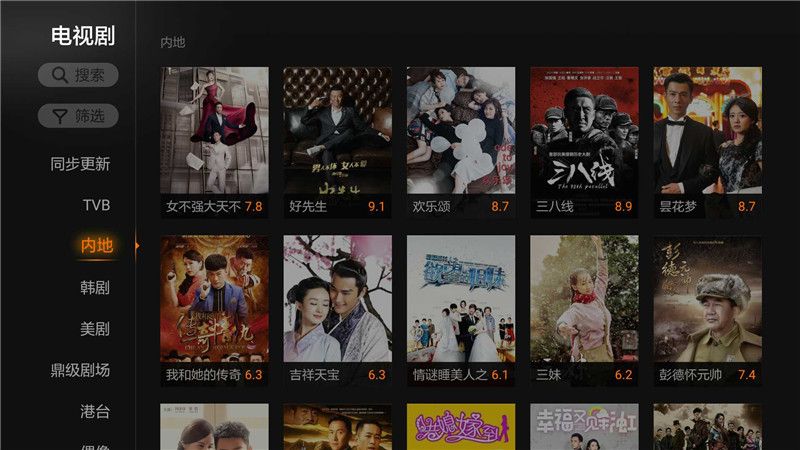 主流视频软件对比,主流看电视软件哪个最好