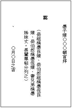 浼犵粺濠氬笘澶у叏,濠氬笘浼犵粺