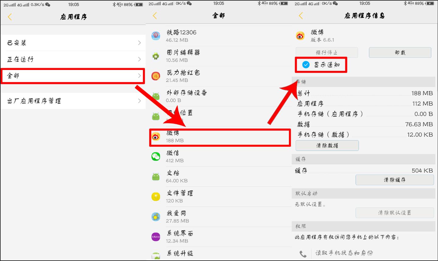 vivo手机怎么设置安装软件要密码,vivo手机有些软件为什么安装不了