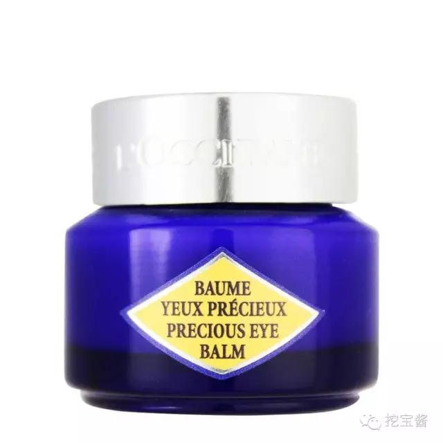 鱼子酱眼霜补水保湿排毒,适乐肤保湿补水烟酰胺眼霜