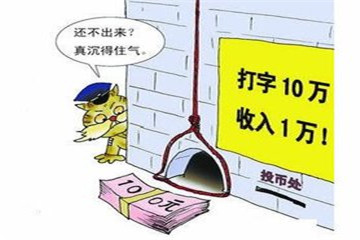 暑假网上打字兼职靠谱吗,网上打字兼职