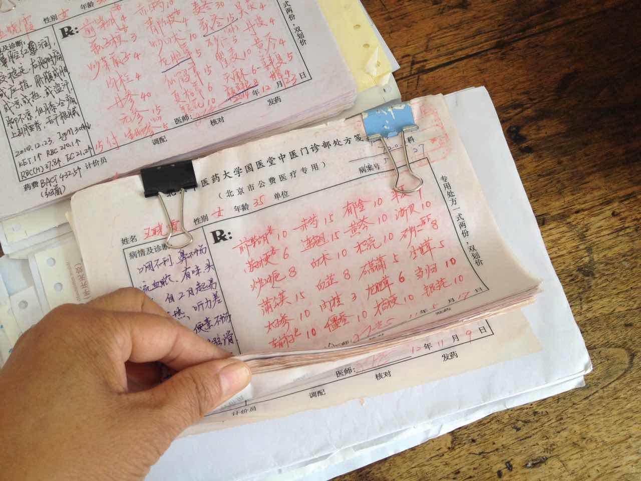 孔光一国医大师,国医大讲堂完整版