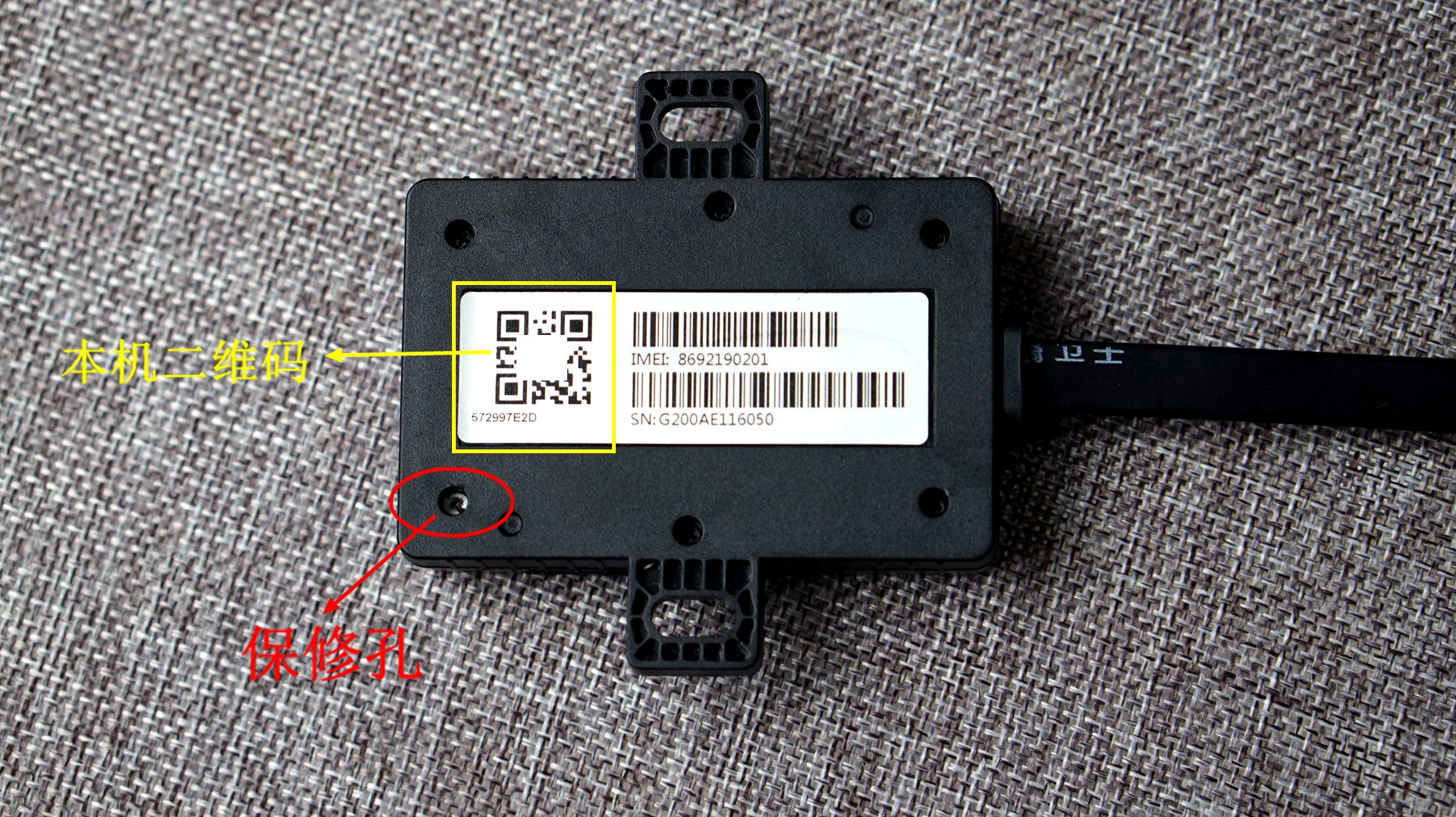 从此“小毛驴”不怕丢?——360骑卫士GPS*位器定**测评