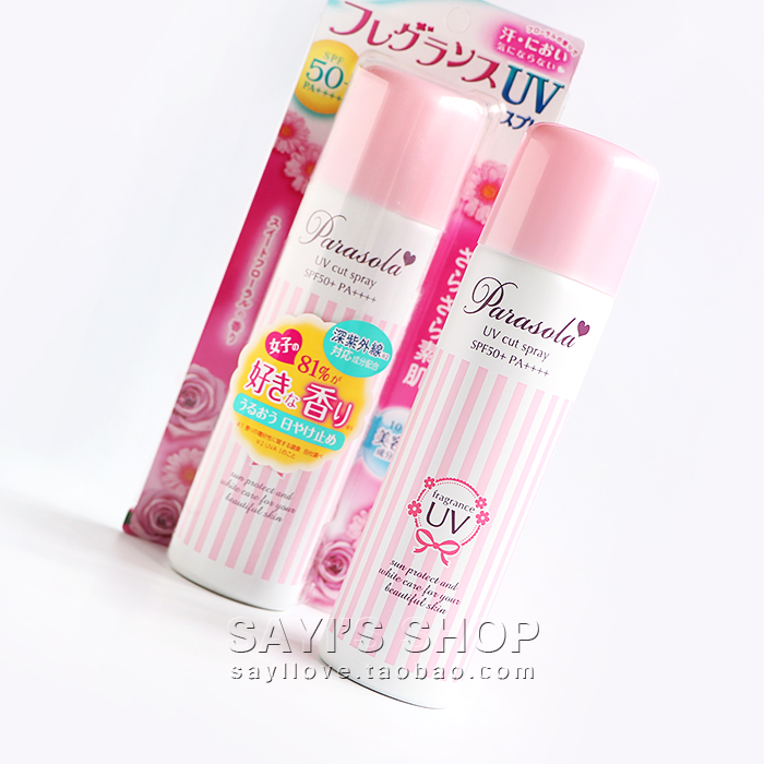 日本naris娜丽丝防晒喷雾,日本naris娜丽丝喷雾怎么样