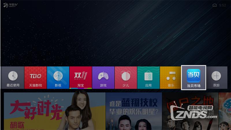 家族之争,相同价位,天猫魔盒2与天猫魔盒M13究竟谁更值得买