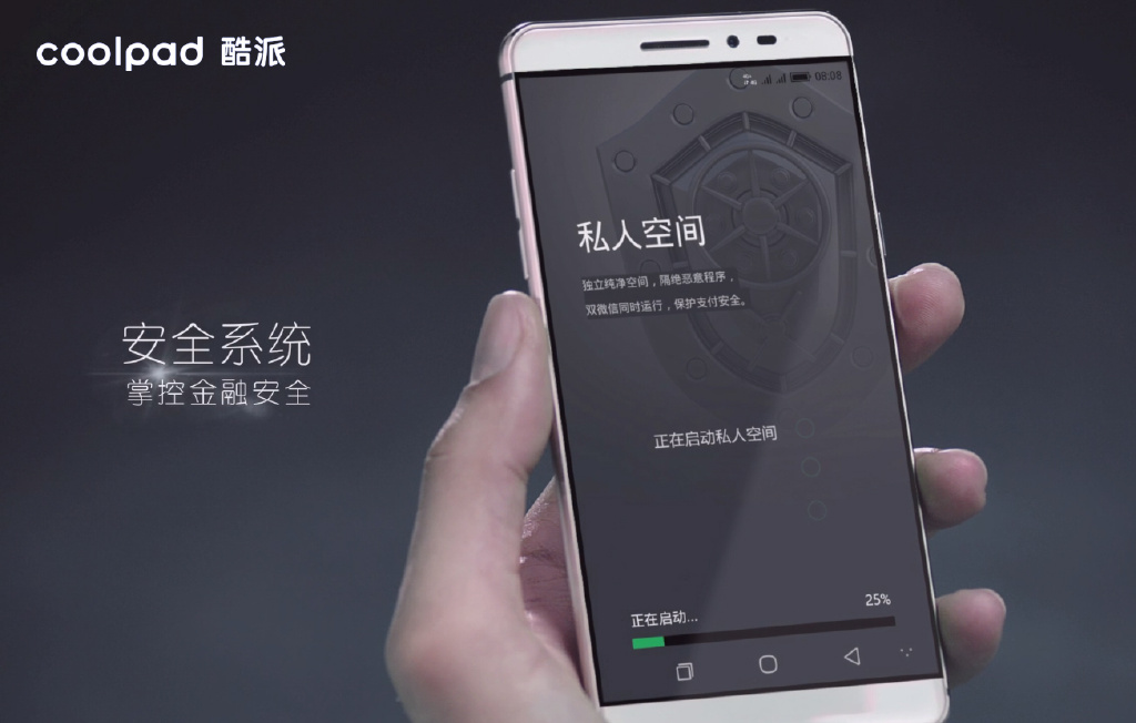 除了免骚扰，这些双微信手机还有什么不一样的？