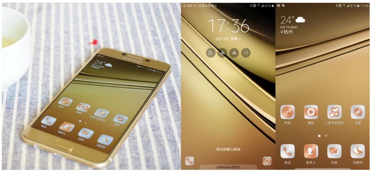 三星galaxyc5和pro大小对比,三有青年哪三好