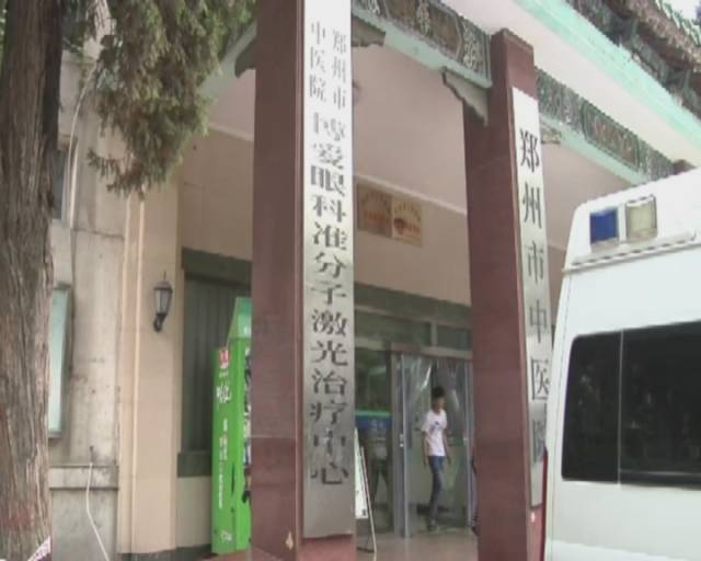 治疗近视的各种手段,记者采访近视眼