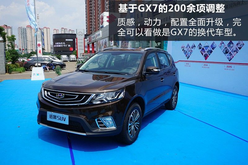 吉利suv博越2021,吉利博越和远景suv的区别