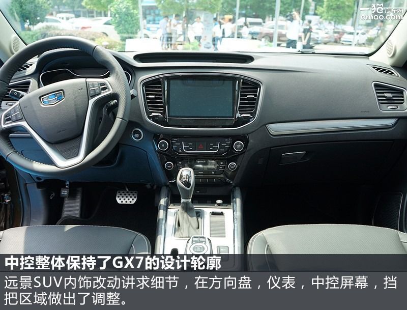 吉利suv博越2021,吉利博越和远景suv的区别