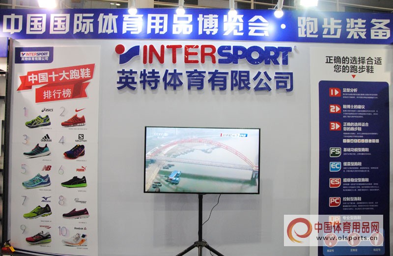 体博会智慧体育展示馆,体博会运动产品