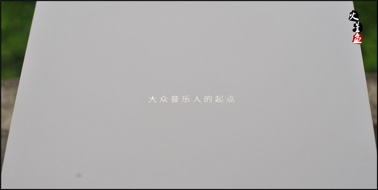 汪峰耳机fiil真实评测,汪峰fiil耳机值得入手吗