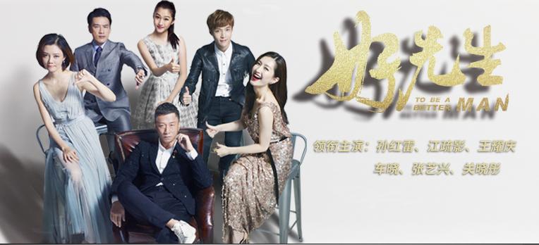 好先生江莱知道前男友真面目,好先生江莱找男人气哥哥