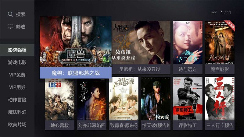 主流视频软件哪家强,腾讯视频和芒果tv会员哪个值得买