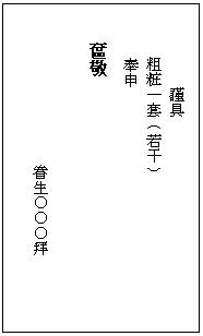 浼犵粺濠氬笘澶у叏,濠氬笘浼犵粺