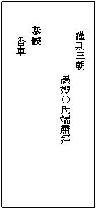浼犵粺濠氬笘澶у叏,濠氬笘浼犵粺