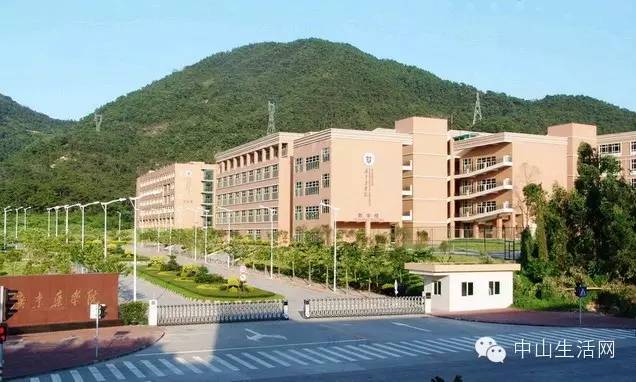 中山到底好不好,中山好不好