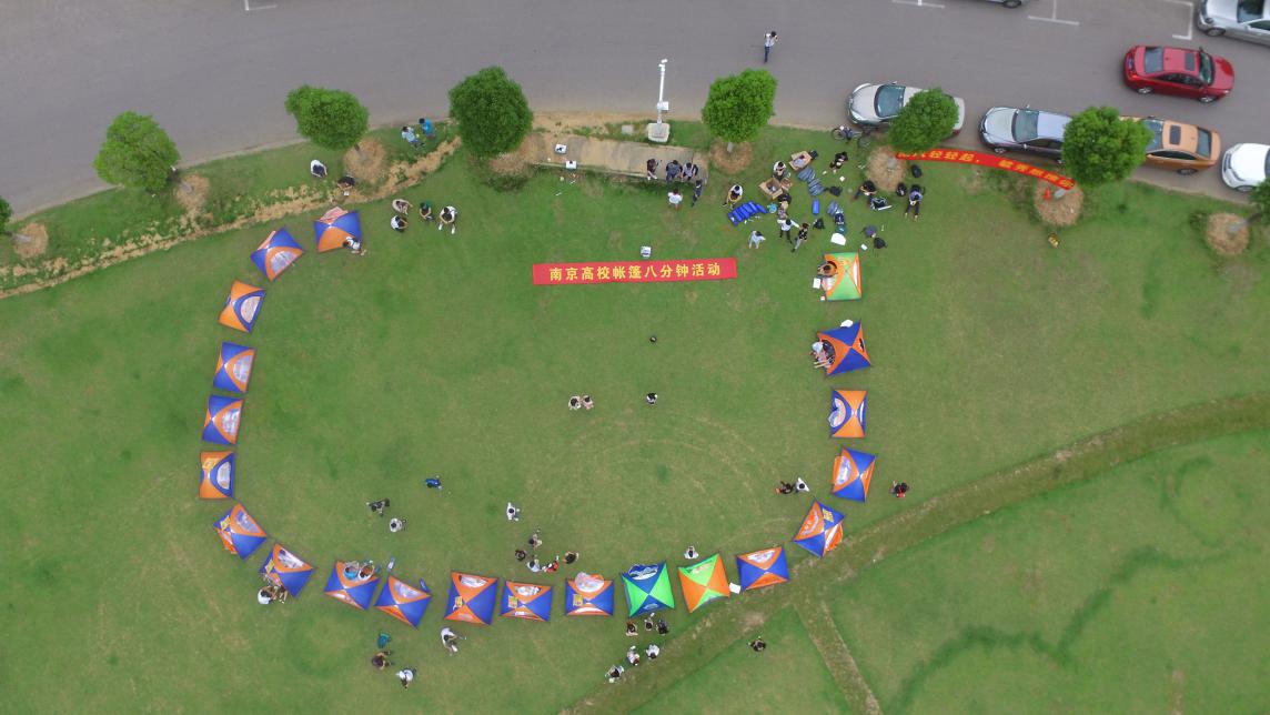 南师大情人坡,华师大情人坡