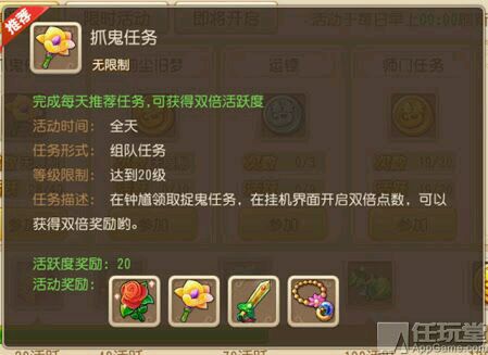 梦幻西游手游赚金最好的方法,梦幻西游手游最近赚金方法