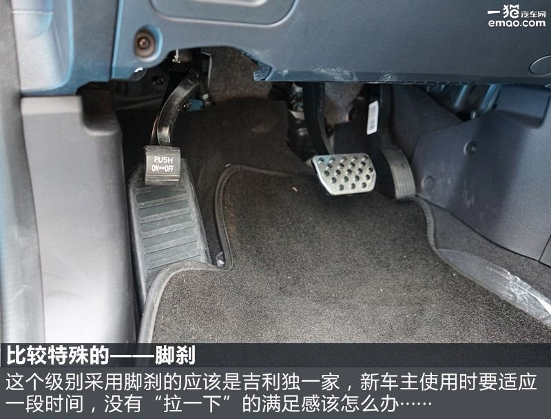 吉利suv博越2021,吉利博越和远景suv的区别