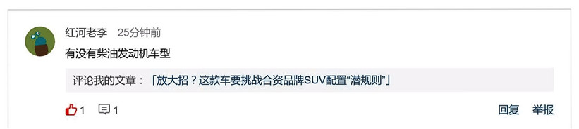 热门suv车销量排行前十名,畅销车型suv