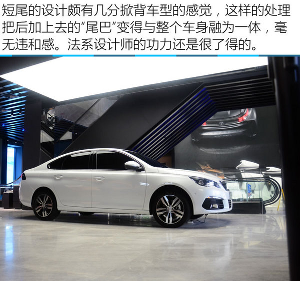 全新标致308会有三厢吗,全新东风标致308