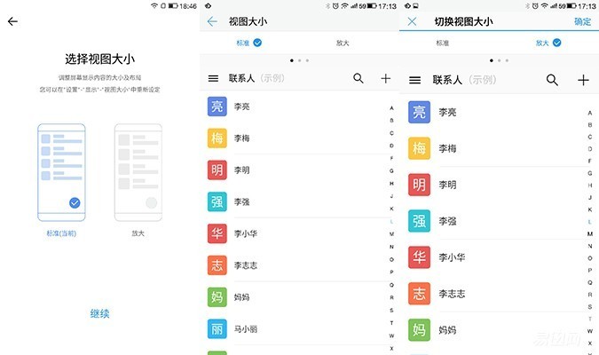 3款实力派千元机,乐2值得购买吗