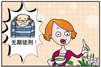 99%的人都不知道的职场礼仪,上班族必知的六条法律知识