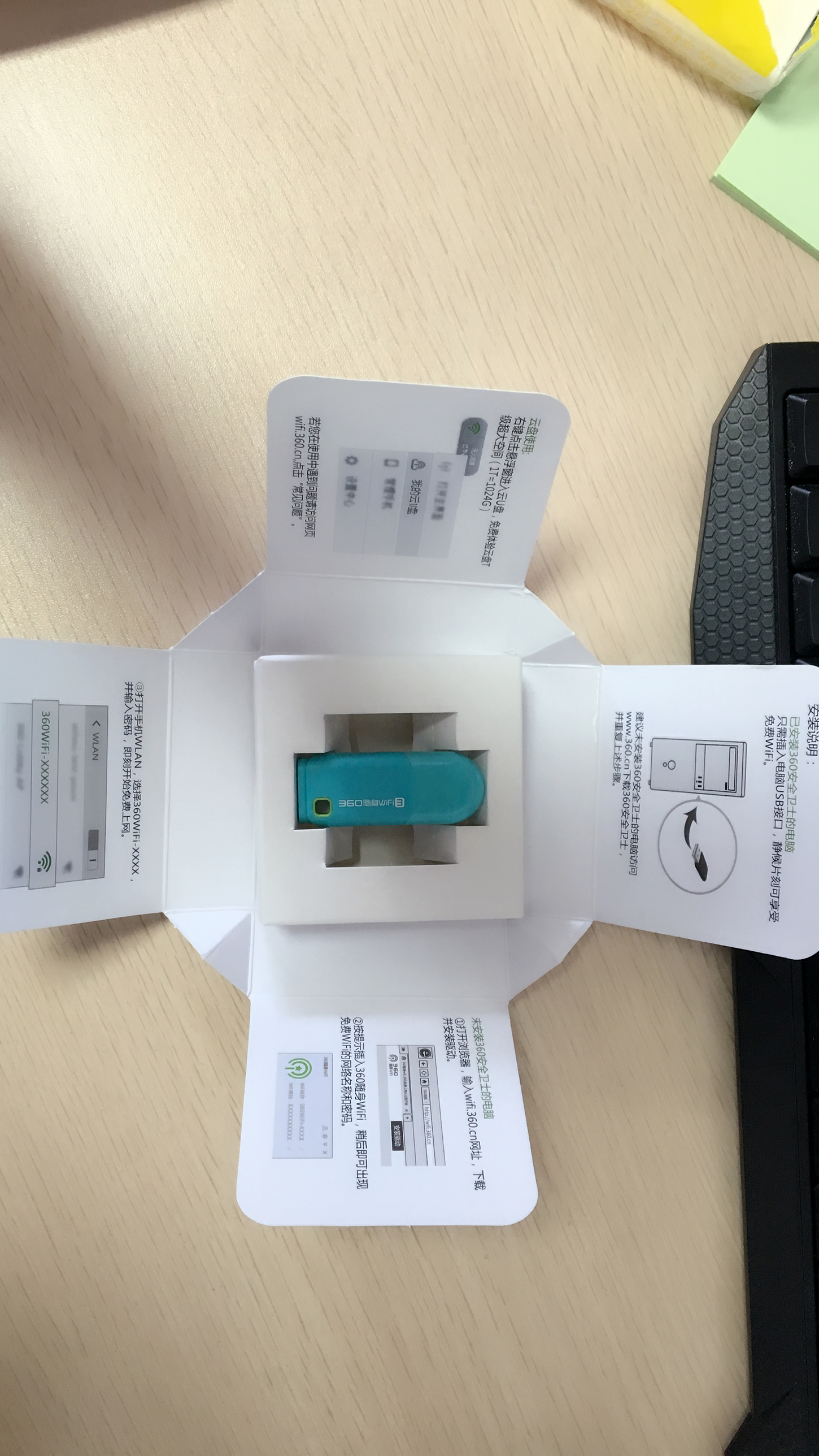 360随身wifi3代网慢,360随身wifi需要认证