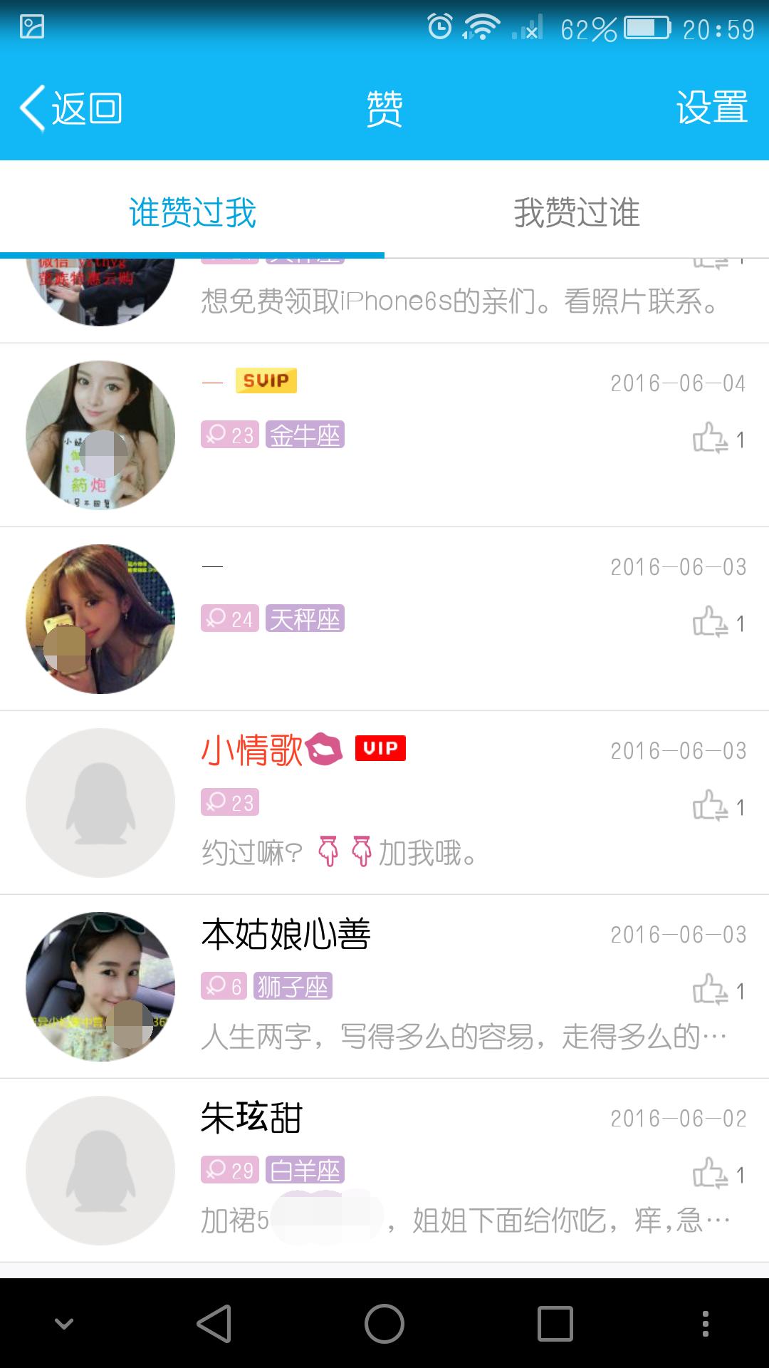 郑州妹子怎么样,河南的女生很热情