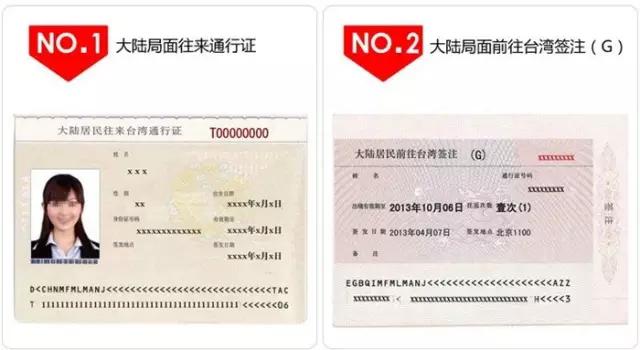 出国证怎么办理四川,四川出国留学办理